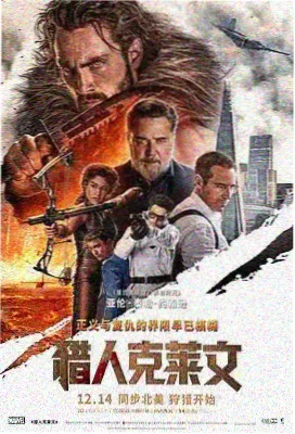 逐玉剧照2